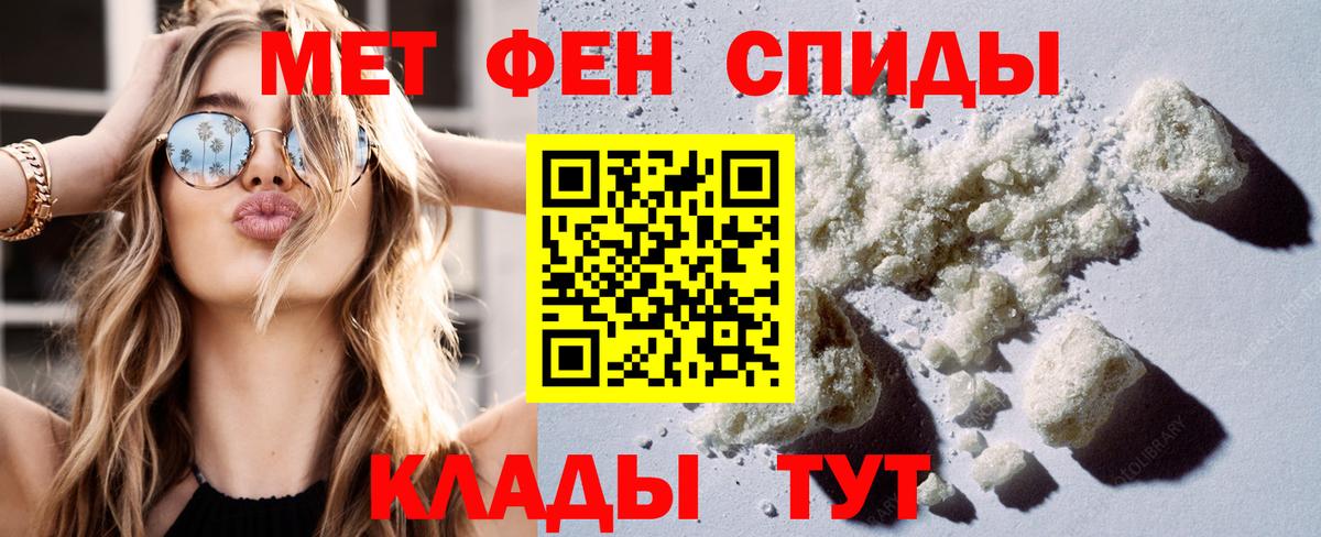 АМФ  Вход с VPN  Иваново  АМФ  АМФ 97% 