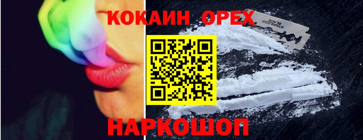 Кокаин Боливия Иваново