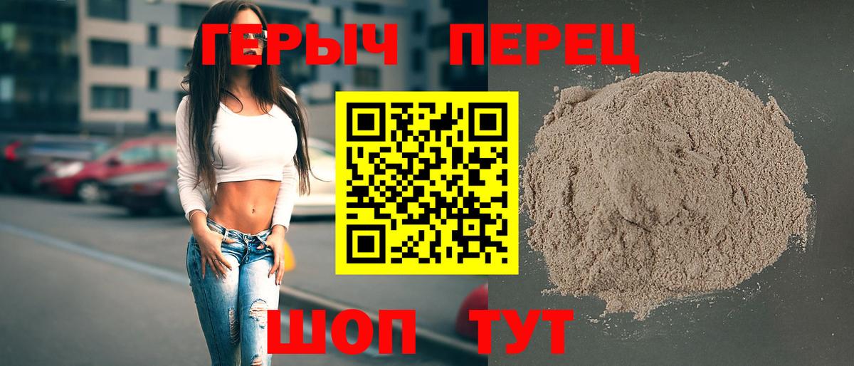 Иваново  Героин афганец  Вход с VPN 