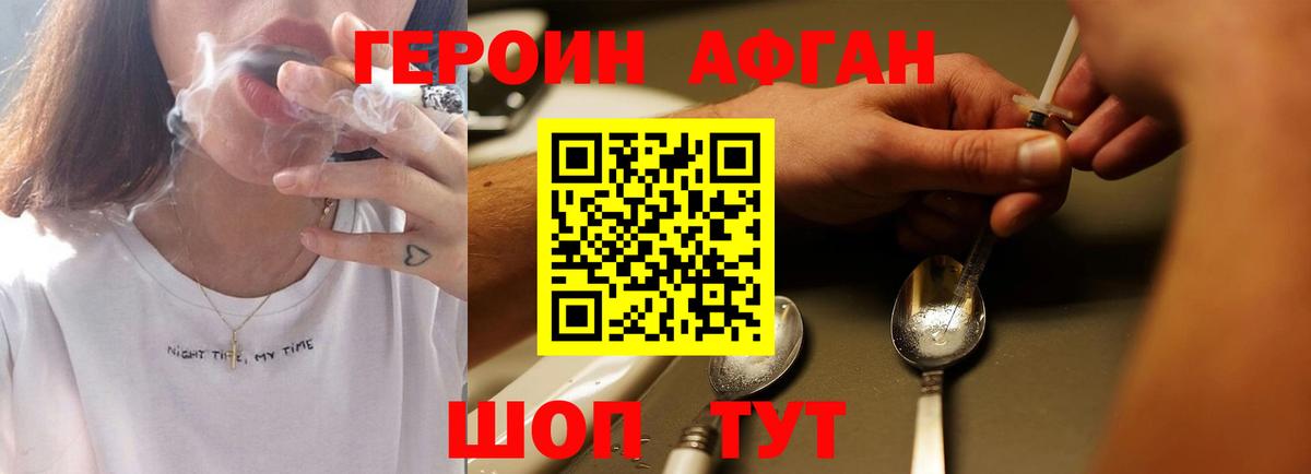 АМФЕТАМИН кристаллы  Иваново  Кодеин  Вход с VPN  ГАШИШ  Мефедрон   Мефедрон  A PVP СОЛЬ   Бошки Шишки 