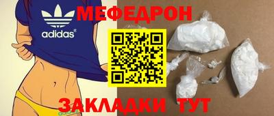 сатива Ливны