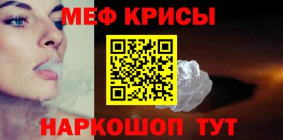 сатива Ливны