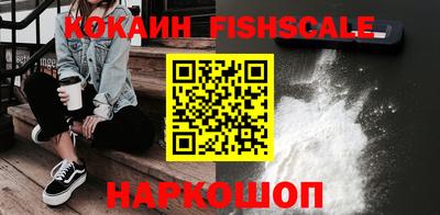прущие грибы Лесосибирск