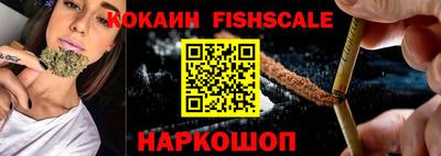 сатива Ливны