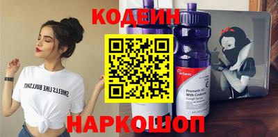 сатива Ливны