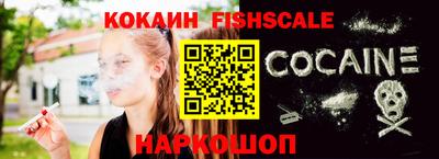 COCAINE Ликино-Дулёво