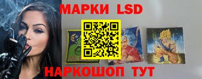 сатива Ливны