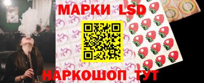 прущие грибы Лесосибирск
