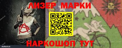 прущие грибы Лесосибирск