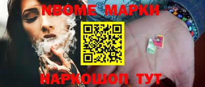 прущие грибы Лесосибирск
