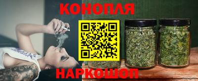 сатива Ливны