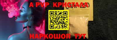 сатива Ливны