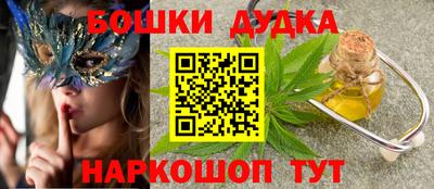 прущие грибы Лесосибирск