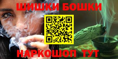 сатива Ливны