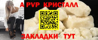 сатива Ливны