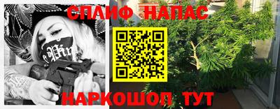 сатива Ливны