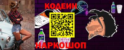 сатива Ливны