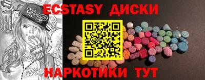 сатива Ливны