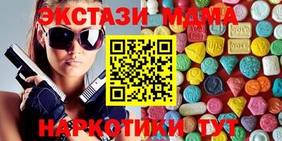 COCAINE Ликино-Дулёво