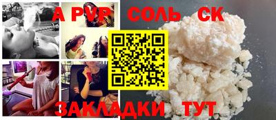 COCAINE Ликино-Дулёво