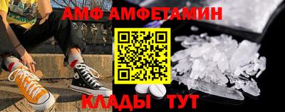 сатива Ливны