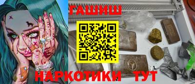 прущие грибы Лесосибирск