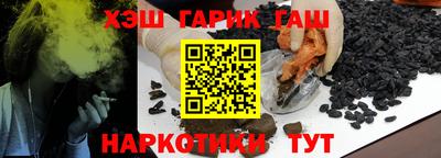 прущие грибы Лесосибирск