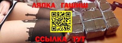 прущие грибы Лесосибирск