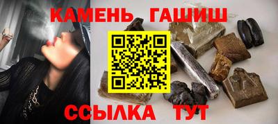 прущие грибы Лесосибирск