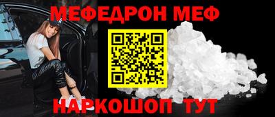 прущие грибы Лесосибирск