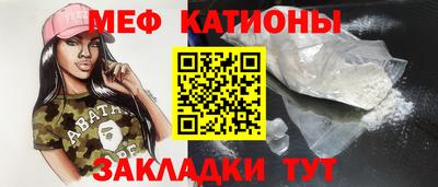 COCAINE Ликино-Дулёво