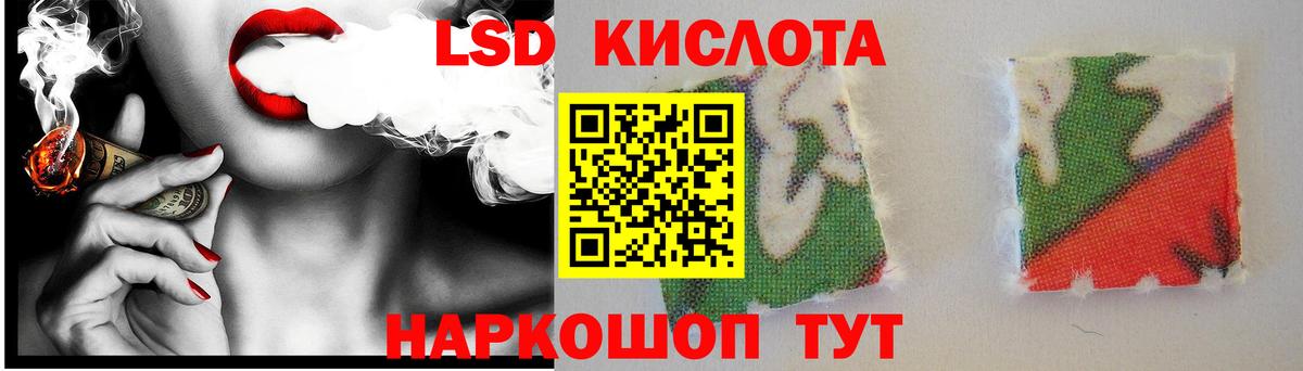 Иваново  LSD-25 экстази ecstasy  Лсд 25 экстази ecstasy  Вход с VPN 