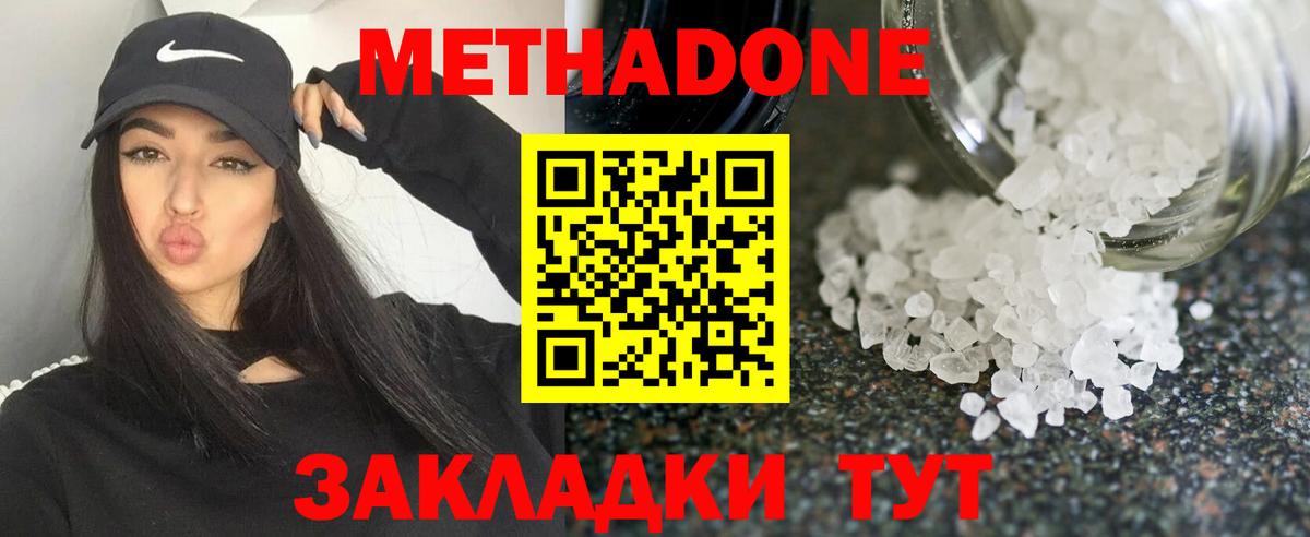 ГАШ Иваново