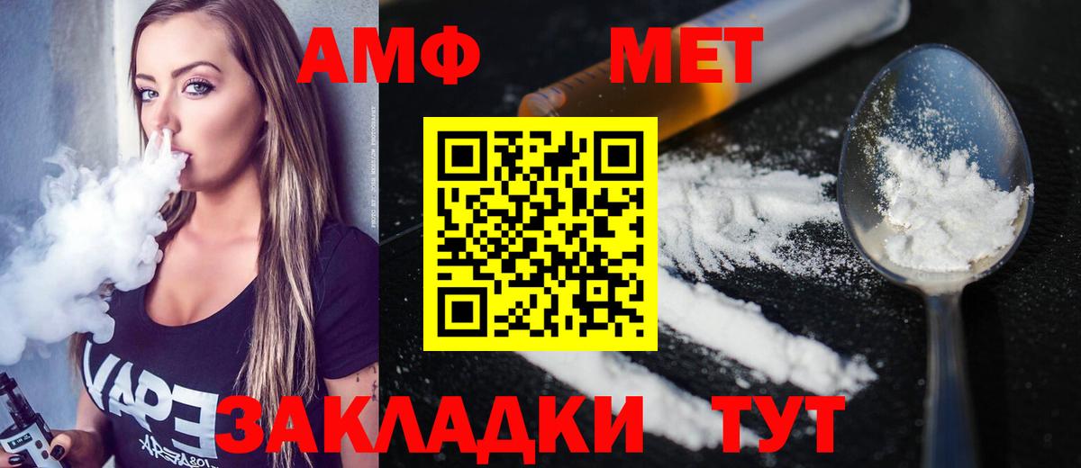Первитин кристалл Иваново
