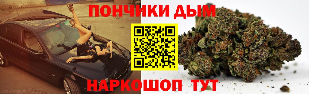 Марихуана Bruce Banner  Марихуана Ganja  Бошки Шишки LSD WEED  Иваново  Вход с VPN 