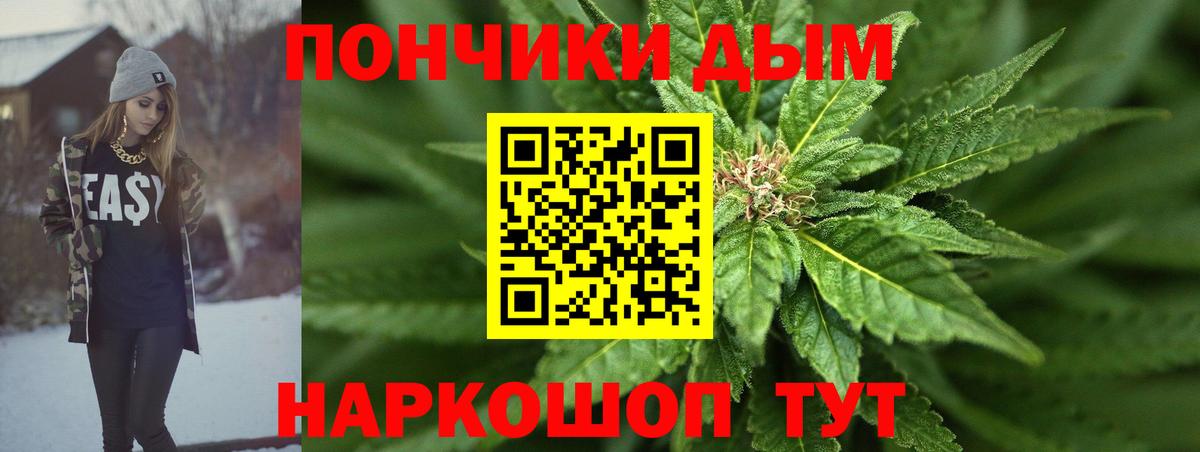 Бошки марихуана семена Иваново